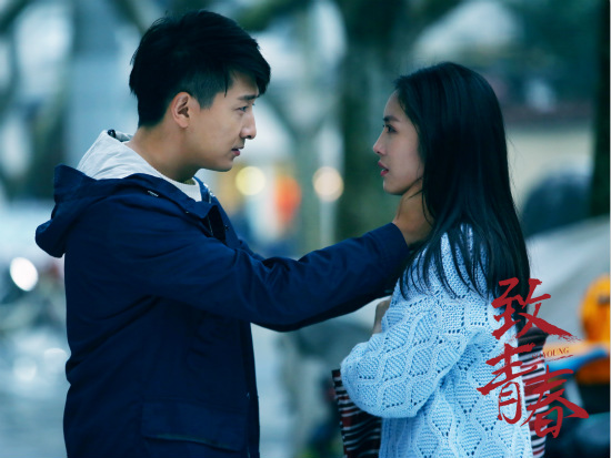 苗驰《致青春》最佳异地男友变身渣男|苗驰|杨