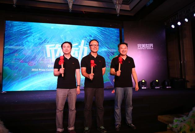 图：完美世界CEO萧泓（中）、完美世界游戏总裁张云帆（左）和完美世界影视总裁谌荣（右）