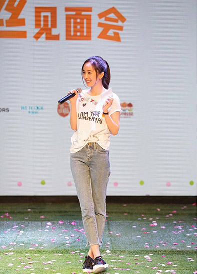 杨幂