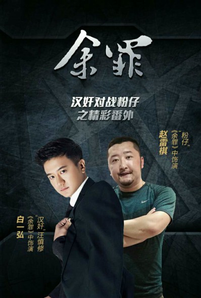 白一弘老总_老总办公室