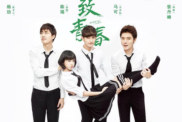 李琦献唱电视剧《致青春》 新专辑筹备中|李琦|《致青春》|献唱_新浪娱乐_新浪网