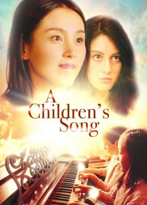 《童谣》入选纽约联合国际电影短片单元