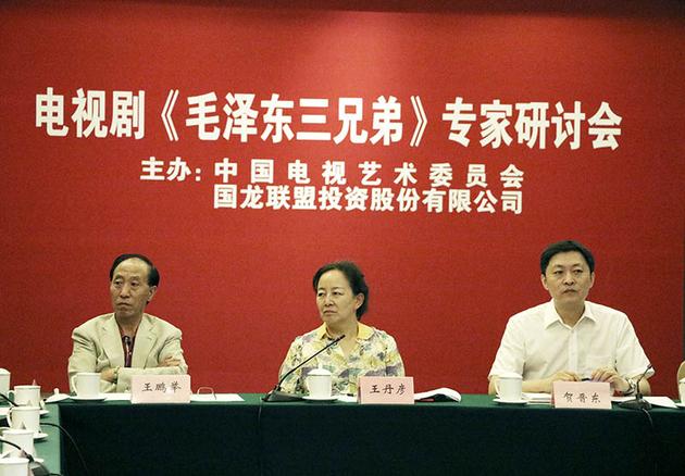 王鹏举 王丹彦 贺晋东