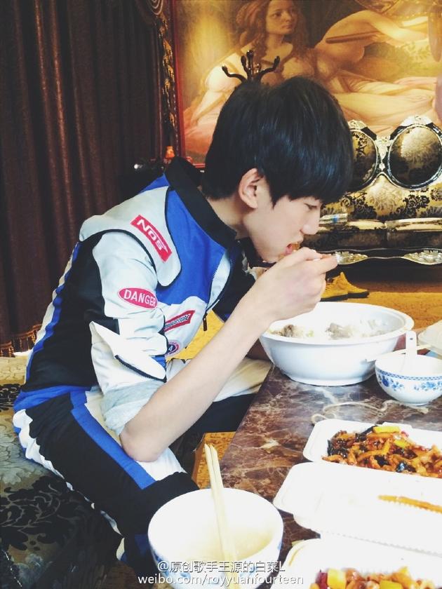 王源拿大碗吃饭