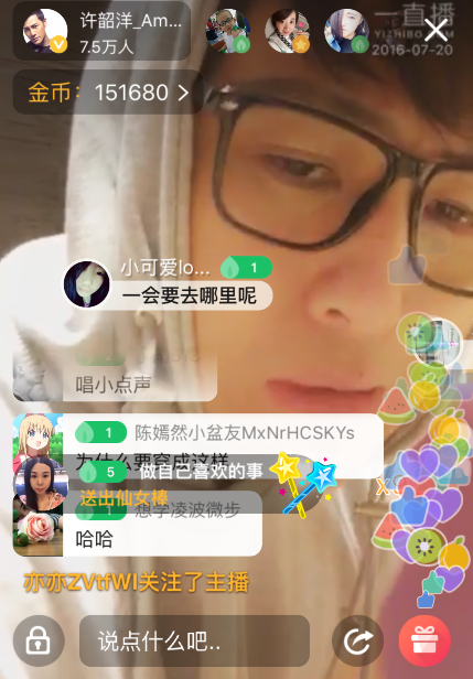 许韶阳