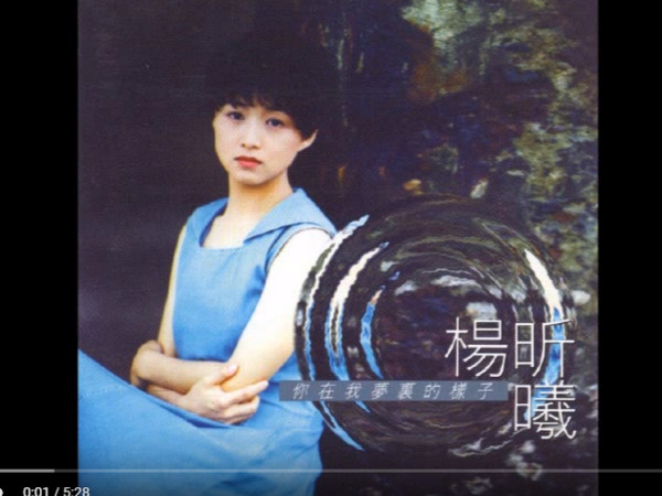 杨昕曦淡出歌坛