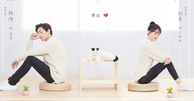 视频：《微微一笑》曝定档宣传片 倾城夫妇822暖心来袭