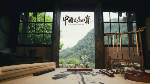 《中国文房四宝》反思老手艺失传现状|张扬|警