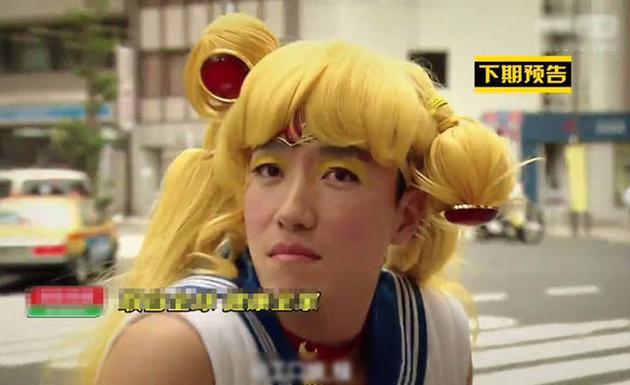 刘翔COS美少女战士