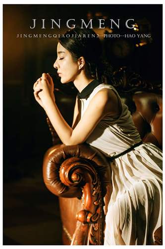 《惊梦俏佳人2》女主角剧照