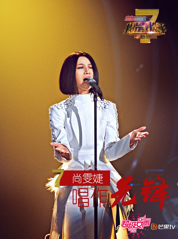 尚雯婕重回超女 任超级代表寻找音乐才女