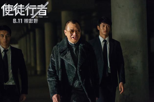 《使徒行者》8.11公映 欢喜哥身份大起底