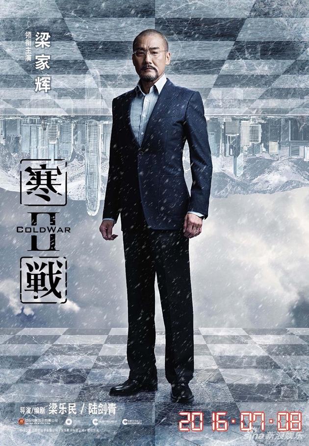 梁家辉的西装以深色为主,反映人物的沉重心情。