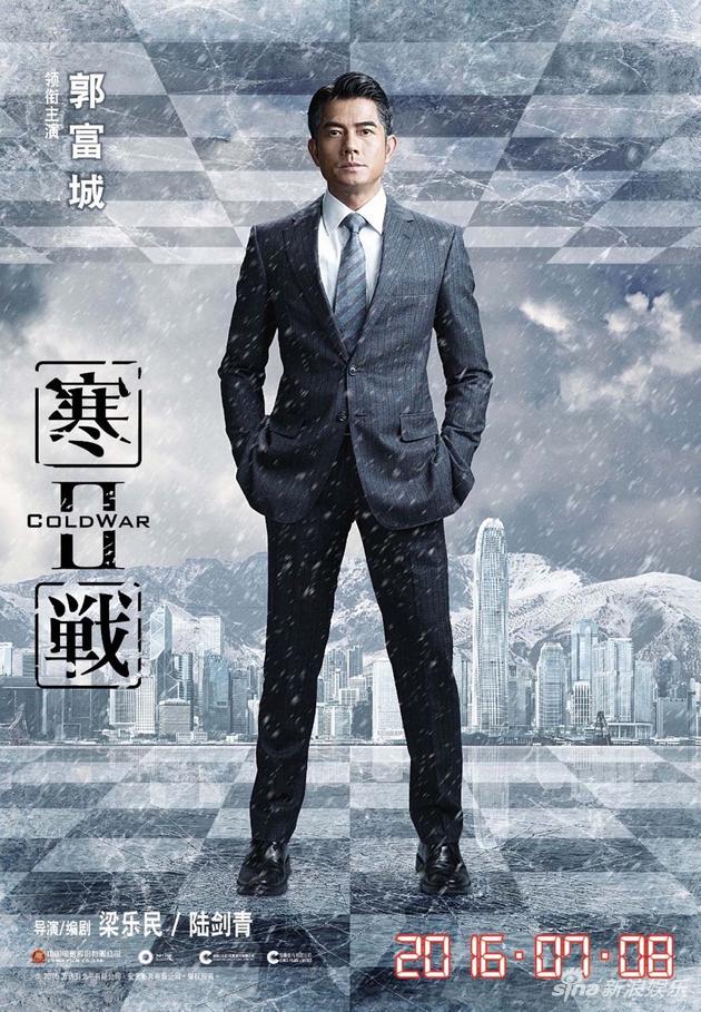 郭富城在《寒战2》的西装造型。