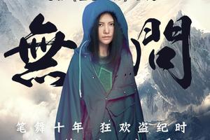 看了《无问西东》才知道，王敏佳的悲剧在于虚荣心作祟