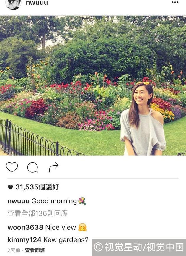 胡定欣instagram截图