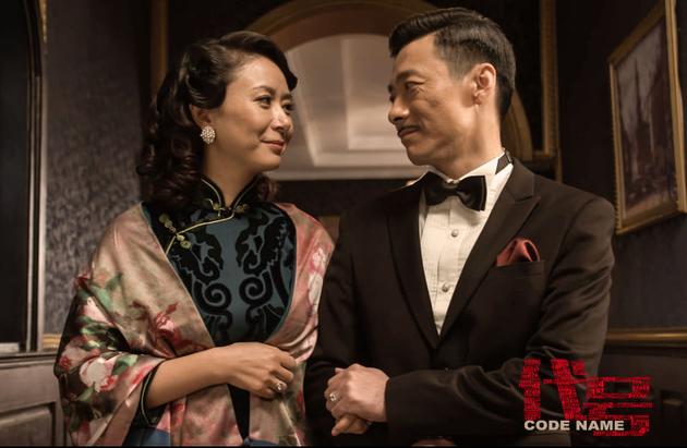 《代号》乔任梁祖锋演绎乱世中别样亲情|张恒