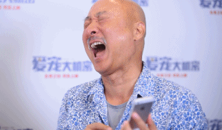 陈佩斯看自己被网友ps的图开心大笑