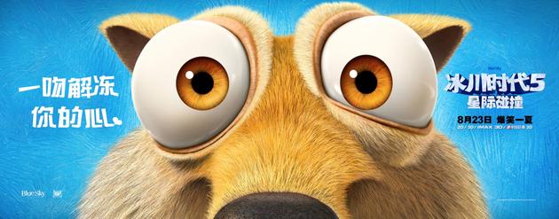 《冰川时代5》发MV JessieJ开唱萌物开趴|马丽|沈腾|冰川时代5_新浪娱乐_新浪网