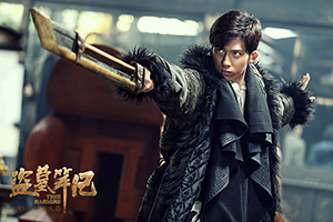 井柏然手持黑金古刀-2