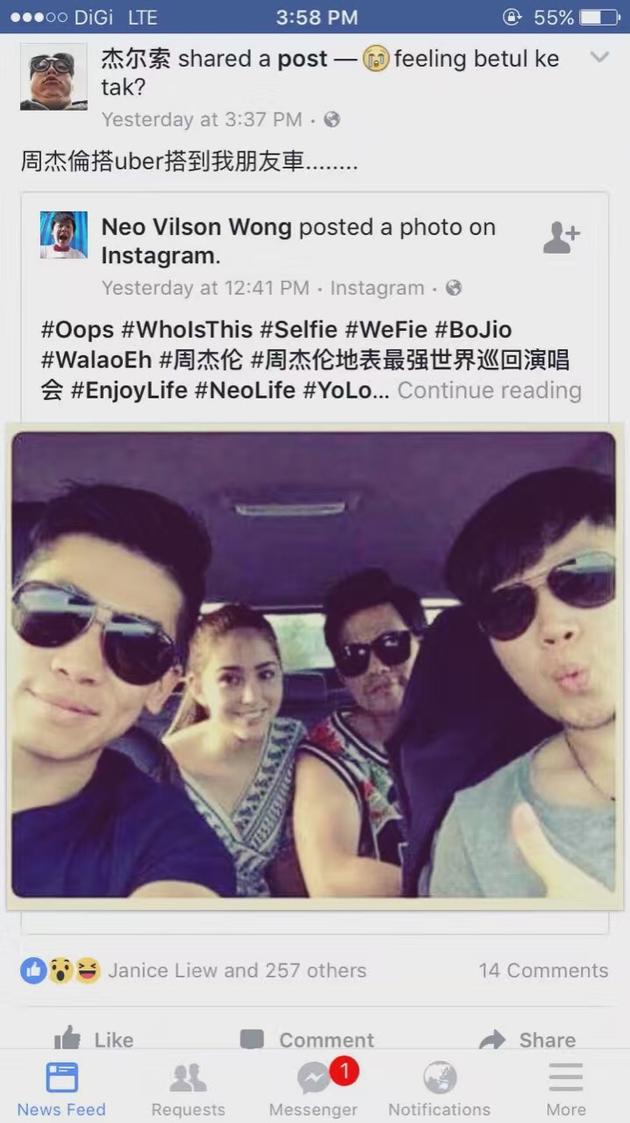 想当司机!周杰伦昆凌用打车软件遇粉丝|昆凌|周