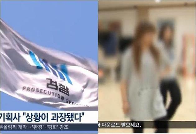 韩媒报导娱乐公司高层涉嫌性骚扰练习生，月初已遭警方逮捕。（图／自MBC，照片中非当事人）