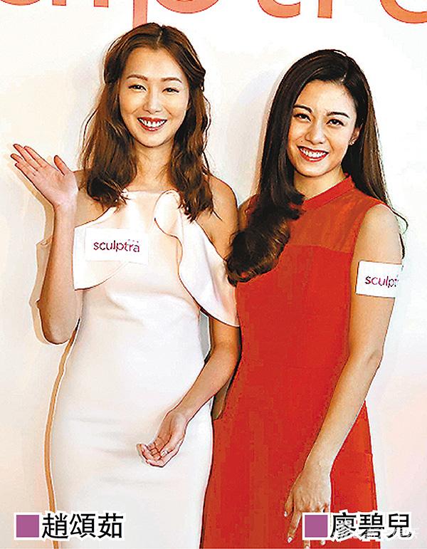 廖碧儿