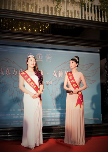 贾沐晴跻身东方优雅女神北京赛区三甲