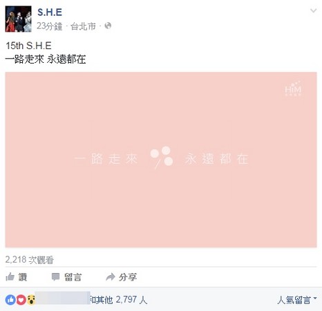 一路走来永远都在