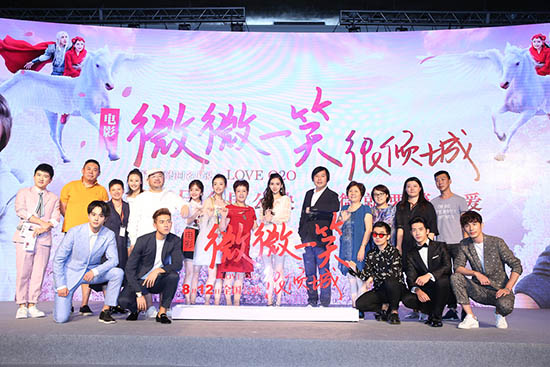 王子桀《微微》组孽缘CP遭调侃