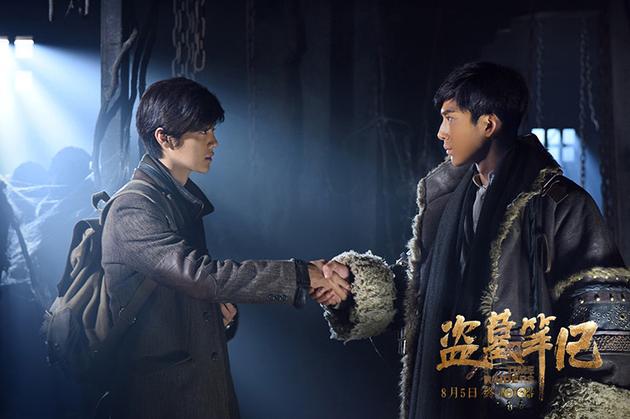 张起灵吴邪握手