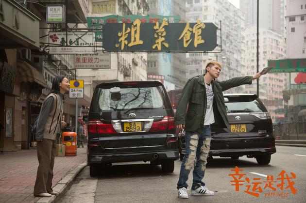 破风小生陈家乐斗气出演《幸运是我》|陈家乐