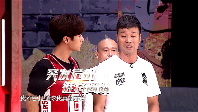 王迅称自己不会打球拖大家后腿