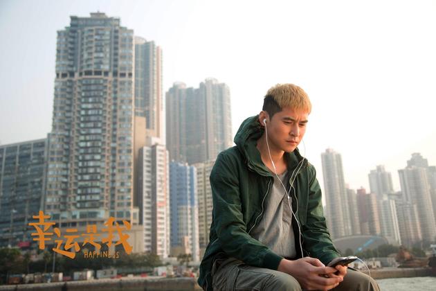 破风小生陈家乐 斗气 出演《幸运是我》-数融网