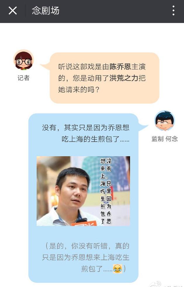 陈乔恩想吃生煎包