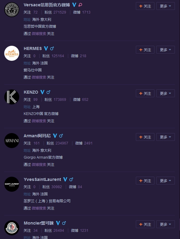 马蓉微博关注多名牌 曾说:钱够花就好