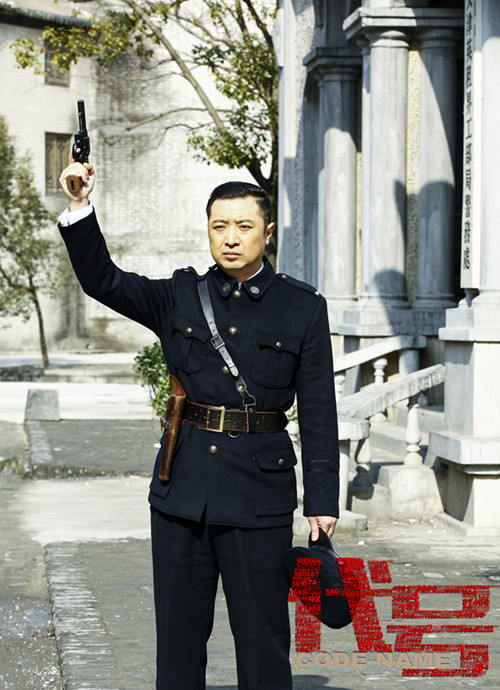 《代号》宋远桥（仁龙饰）对待工作一丝不苟