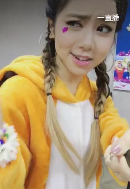 邓紫棋生日直播 25岁嘿皮趴粉丝如潮|邓紫棋
