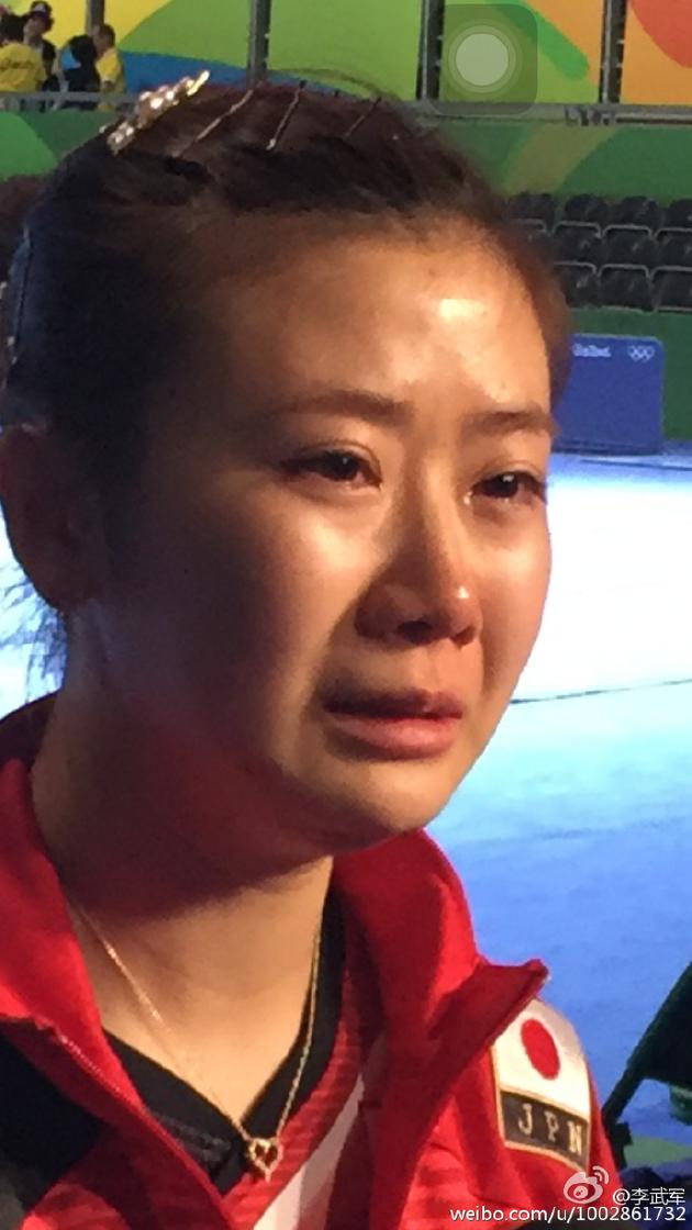 福原爱赛后激动哭