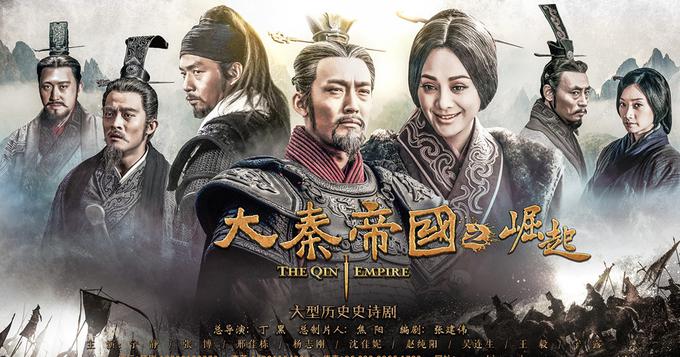 《大秦帝国之崛起》曝主演海报 宁静笑容慈爱