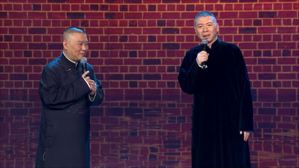 郭德纲冯小刚同台说相声