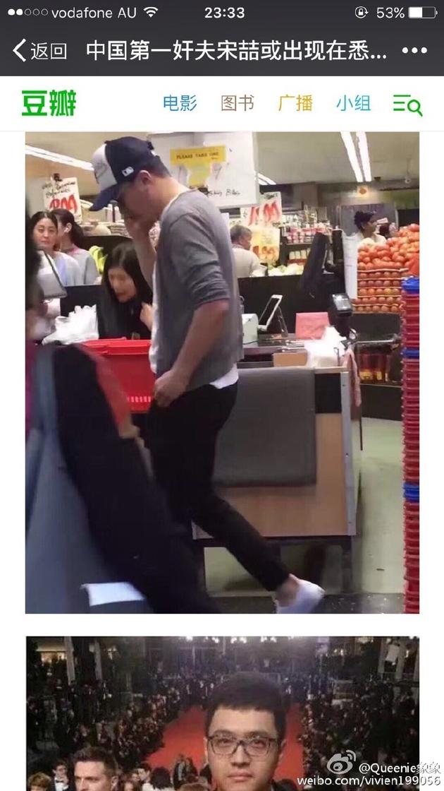 被拍到的照片