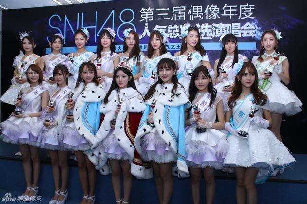 SNH48总选举