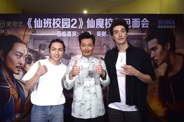 吴樾化身金牌制作人 《仙班校园2》今上线