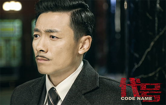 《代号》祖锋霸道总攻 诠释王牌特工|吕星辰|武