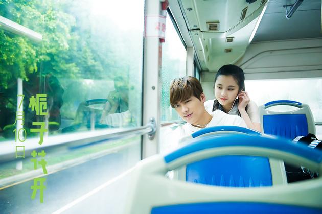 张慧雯《栀子花开》搭档李易峰