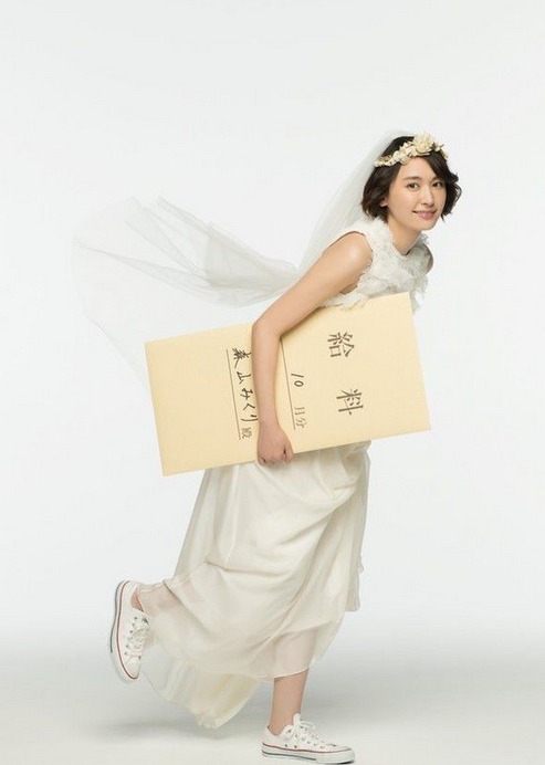 新垣结衣资料图