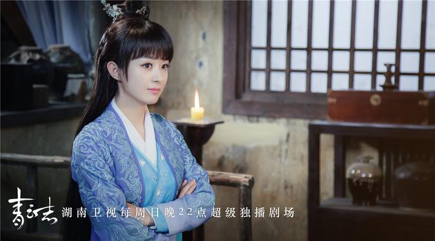 赵丽颖饰碧瑶