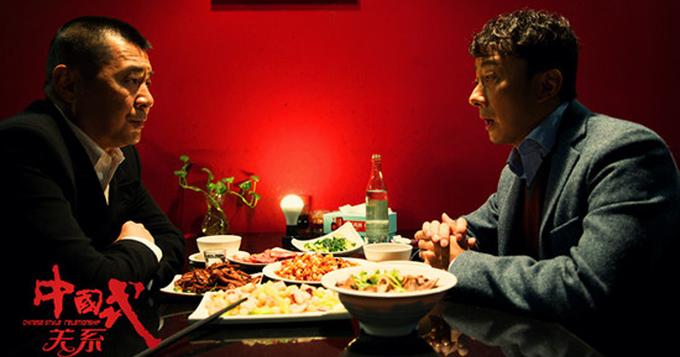 视频:《中国式关系》曝片花 陈建斌遭挖坑插刀