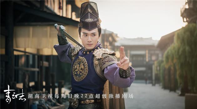 茅子俊饰秦无炎